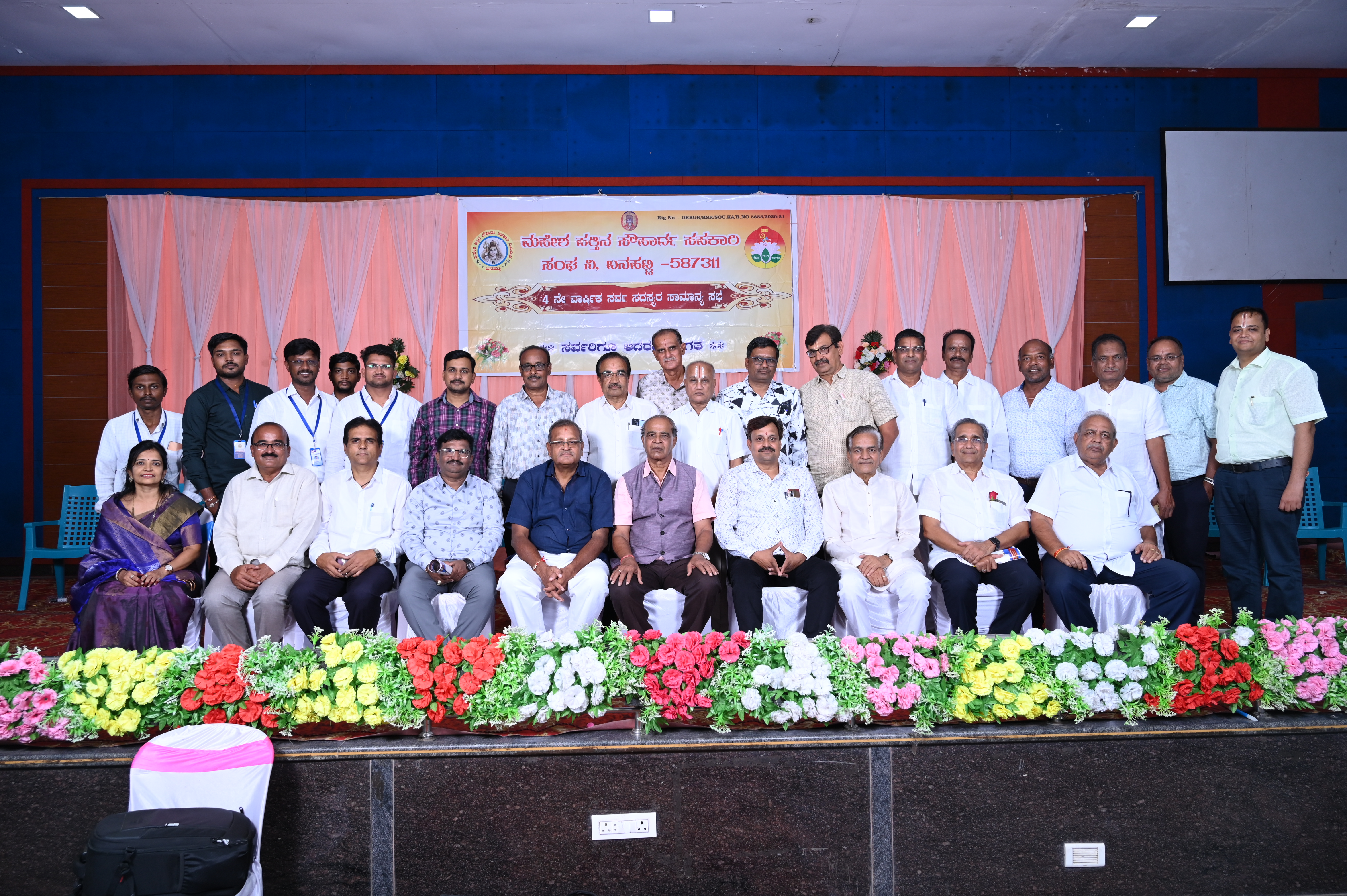 Annual Meeting 2023