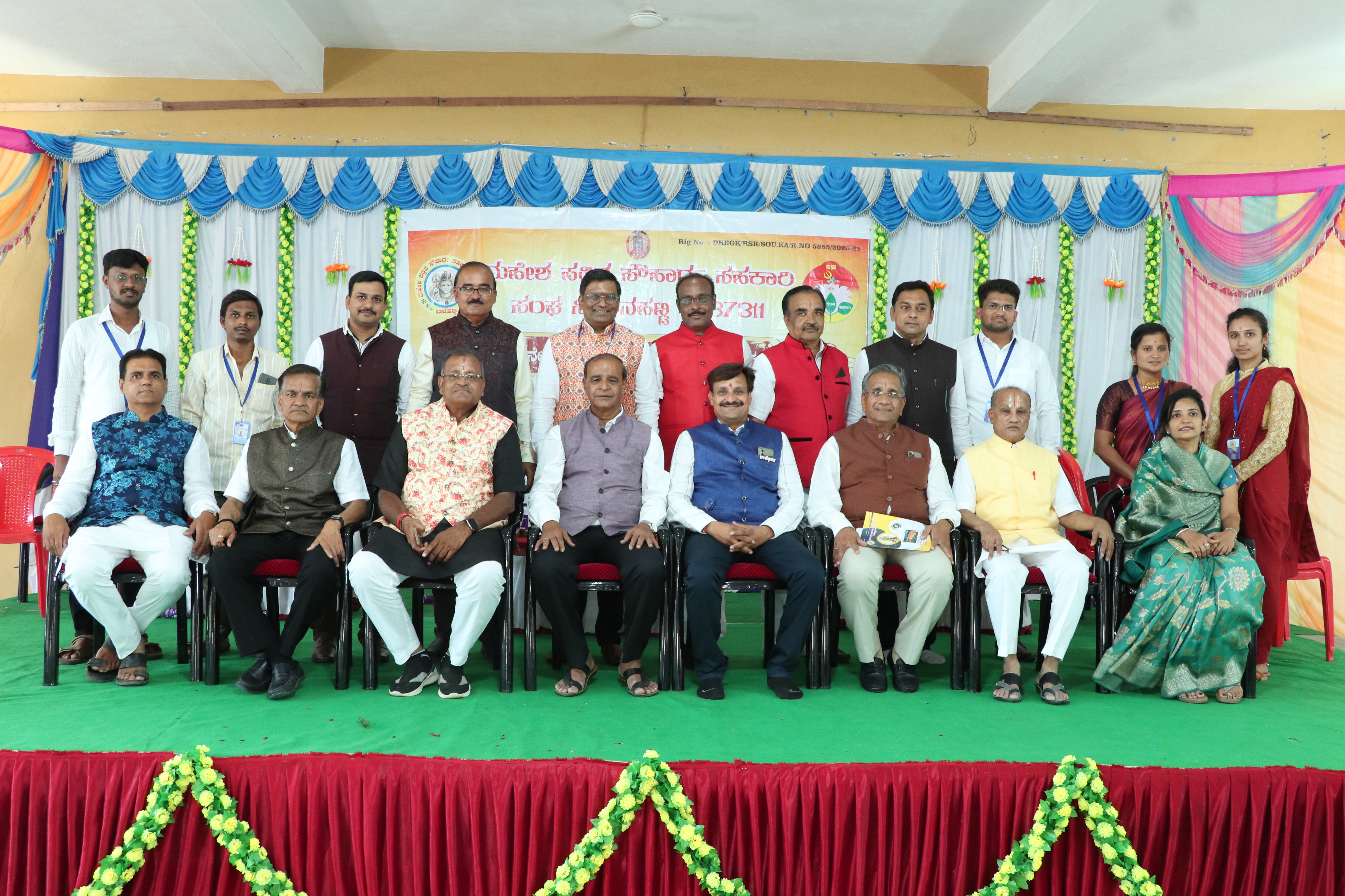 Annual Meeting 2023