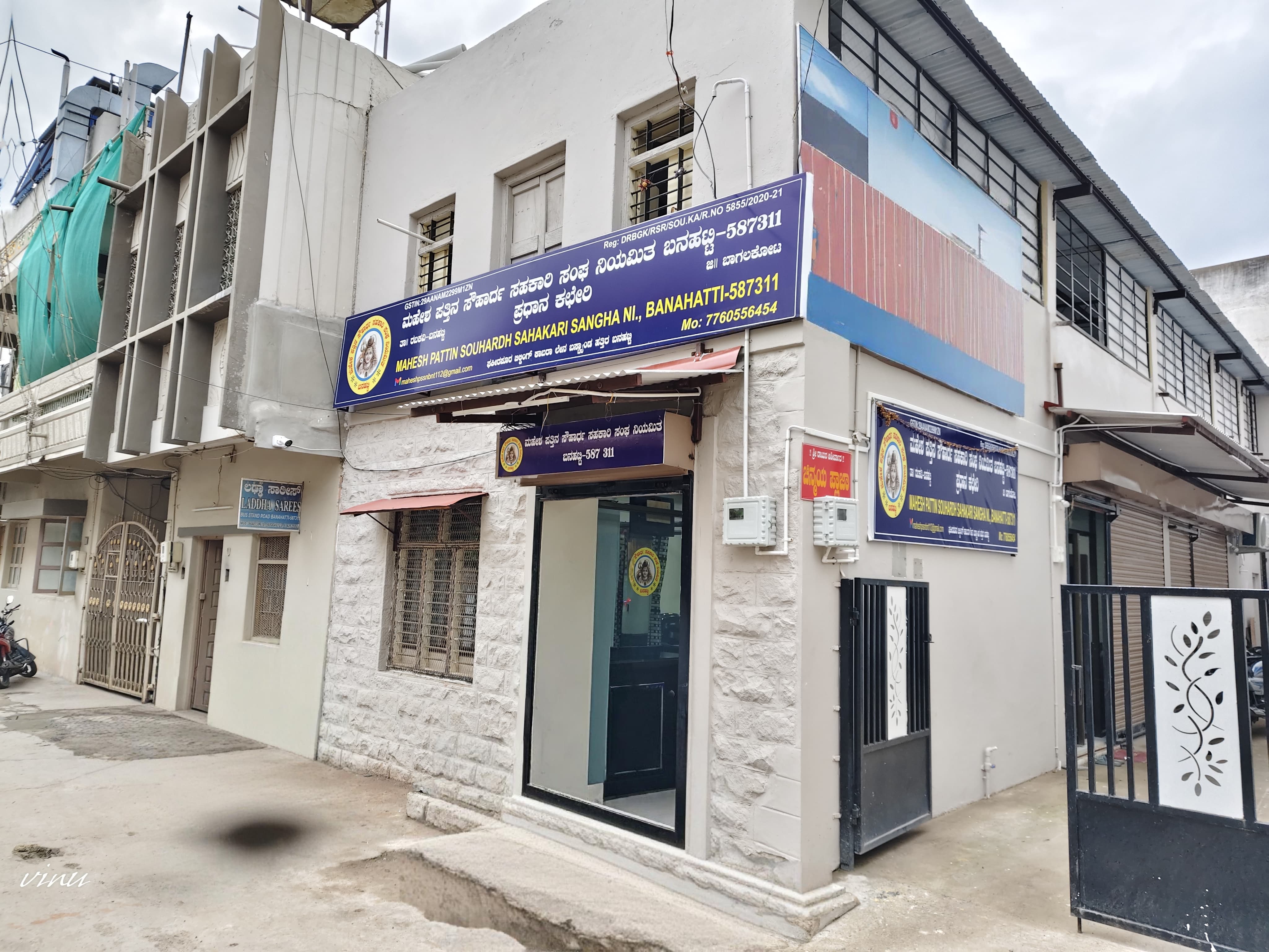 Main Branch